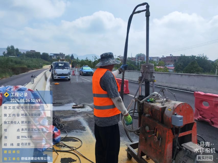 望江地基沉降注浆加固材料有哪些