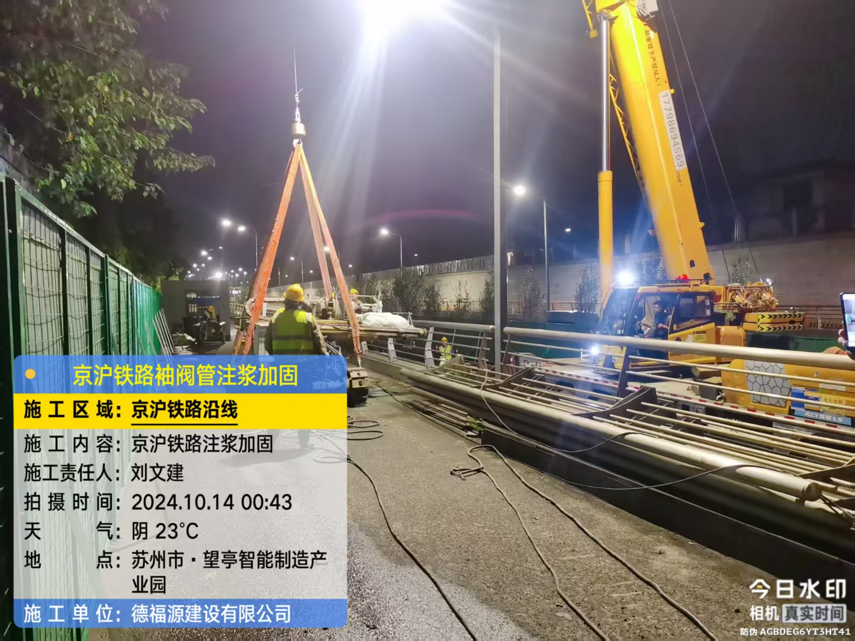 望江厂房地面沉降加固办法